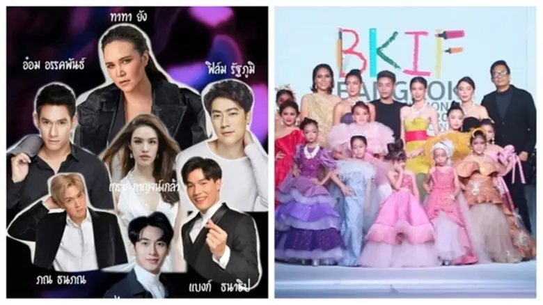 ภูกิจ เกสรินทร์ ผู้ก่อตั้งและประธานเจ้าหน...