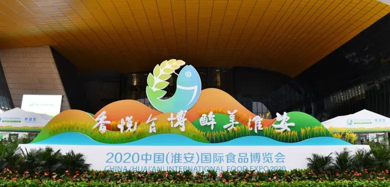 Xinhua Silk Road: อุตสาหกรรมอาหารสร้างความเจริญรุ่งเรืองให้เมืองหวายอันของจีน