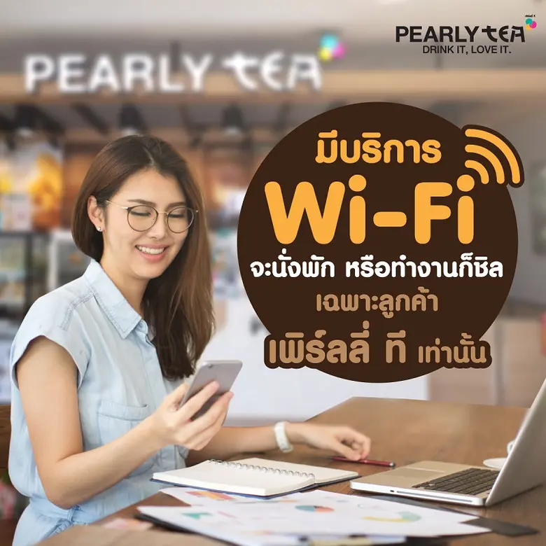บริษัท ปตท. บริหารธุรกิจค้าปลีก จำกัด ผู้...