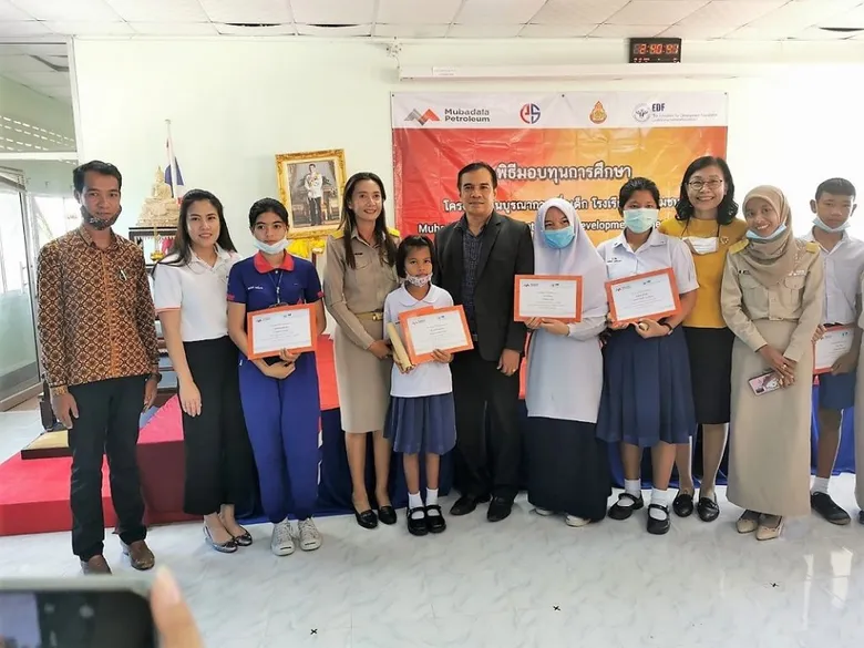 มูบาดาลา ปิโตรเลียม มอบทุนการศึกษา 300 ทุนให้นักเรียนขาดแคลนและลูกหลานชาวประมง
