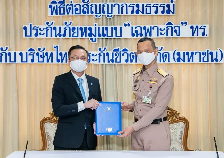 เพื่อทหารเรือ