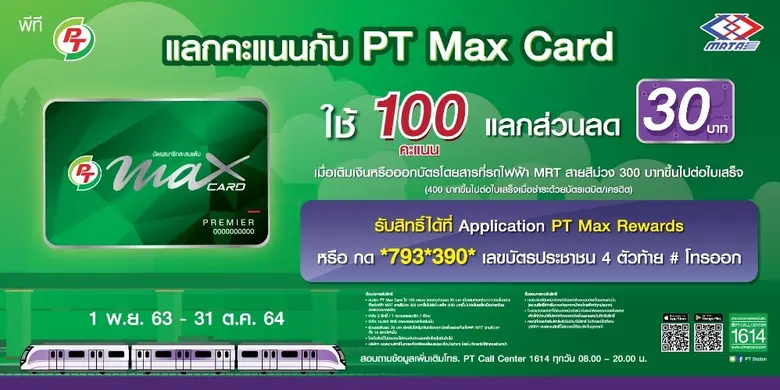 นายพร้อมศักดิ์ จรัญญากรณ์ ผู้อำนวยการฝ่ายการตลาดและ...