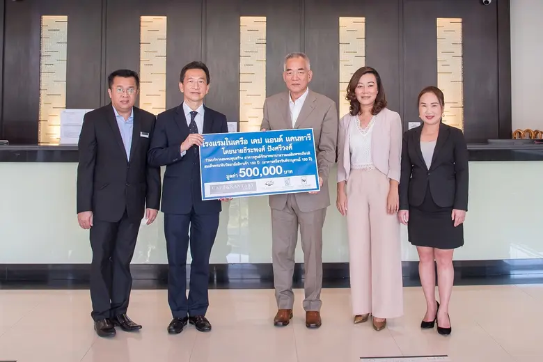 ธีระพงศ์ ปังศรีวงศ์ (คนที่ 3 จากซ้าย) กรรมการบริหาร...