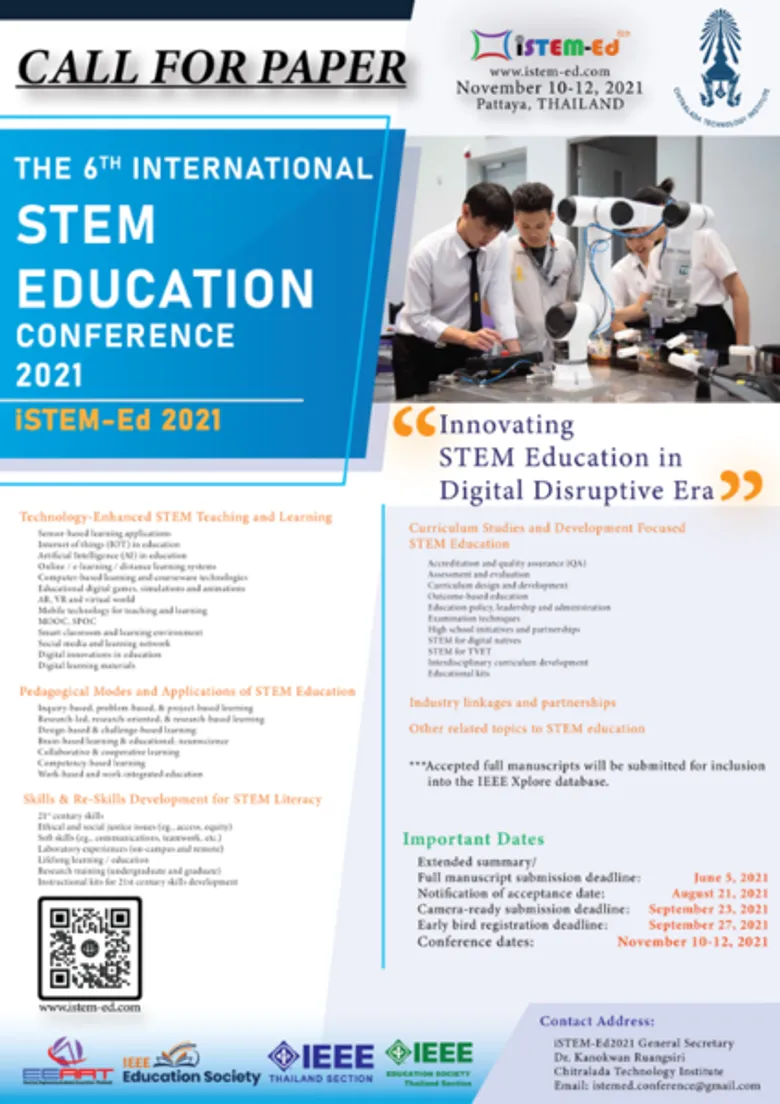รับไม้ต่อ iSTEM-ED 2021
