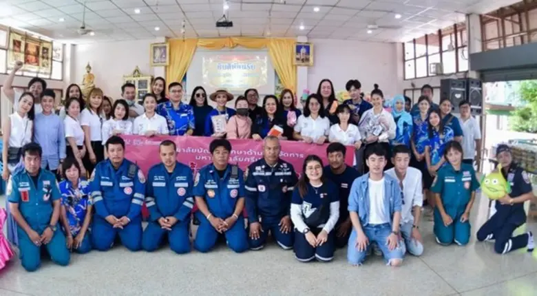 วิทยาลัยบัณฑิตศึกษาด้านการจัดการ มหาวิทยา...