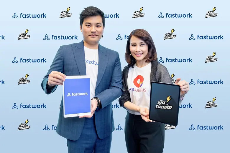 เอสซีบี อบาคัส ผู้ให้บริการแอปพลิเคชั่น "...