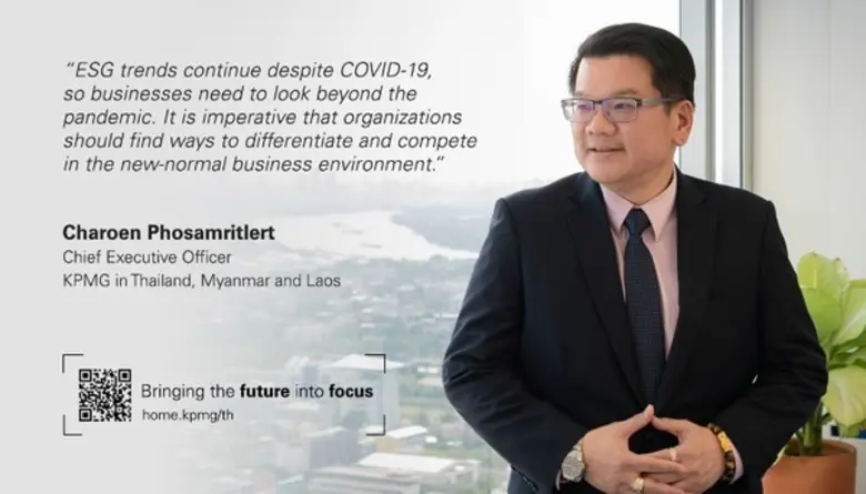 Environmental, Social and Governance (ESG...