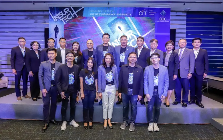 คปภ. จัดประกวดสุดยอดนวัตกรรมเทคโนโลยีด้านการประกันภัย (OIC InsurTech Award 2020) เพื่อก้าวข้ามสถานการณ์ COVID-19