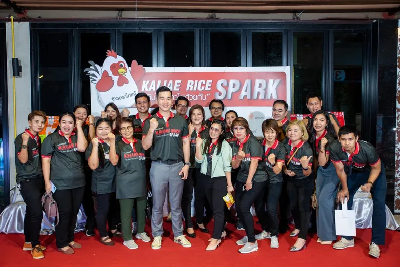 "ข้าวตราไก่แจ้" ฉลองความสำเร็จ ยอดขายทะลุ 2,500 ล้าน เตรียมสยายปีกลุยส่งออกทั่วโลก ตั้งเป้าเติบโต 10 เปอร์เซ็นต์ ในปี 64
