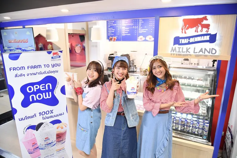 อ.ส.ค. จุดพลุเปิดร้าน Thai-Denmark Milk Land สาขา MBK CENTER เปิดบริการ 12 พ.ย.ศกนี้