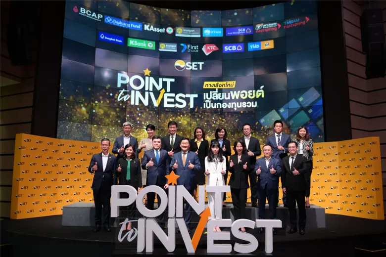 ตลาดหลักทรัพย์แห่งประเทศไทย จับมือ 16 ผู้...