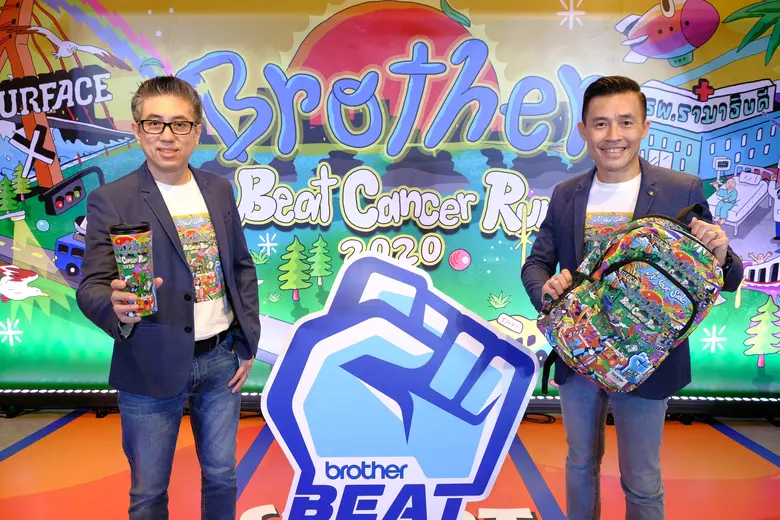 บราเดอร์ ยังเดินหน้าช่วยเหลือผู้ป่วยโรคมะ...