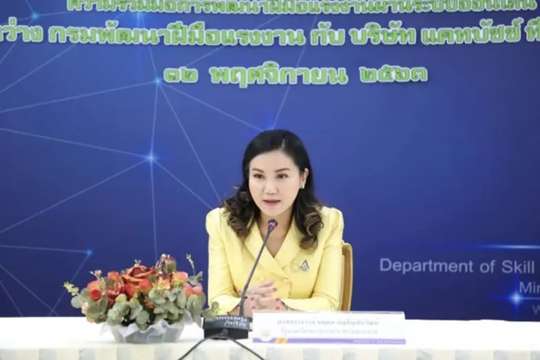 ก.แรงงาน ร่วมมือ บ.แคทบัซซ์ ทีวี ให้บริกา...