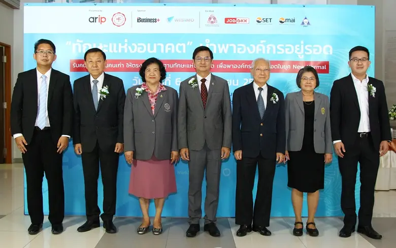 เมื่อเร็ว ๆ นี้ รศ.ดร.จักษ์ พันธ์ชูเพชร ผ...