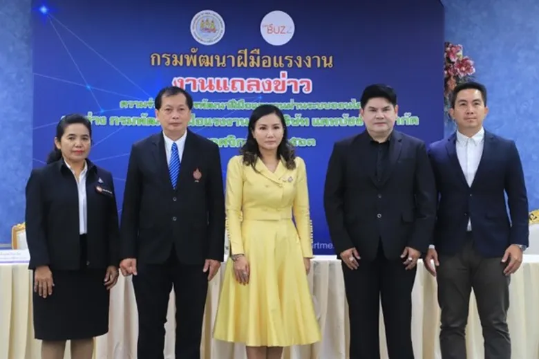 ก.แรงงาน ร่วม Cat Buzz อัพสกิลแรงงานผ่าน Wi-Fi ความเร็วสูง