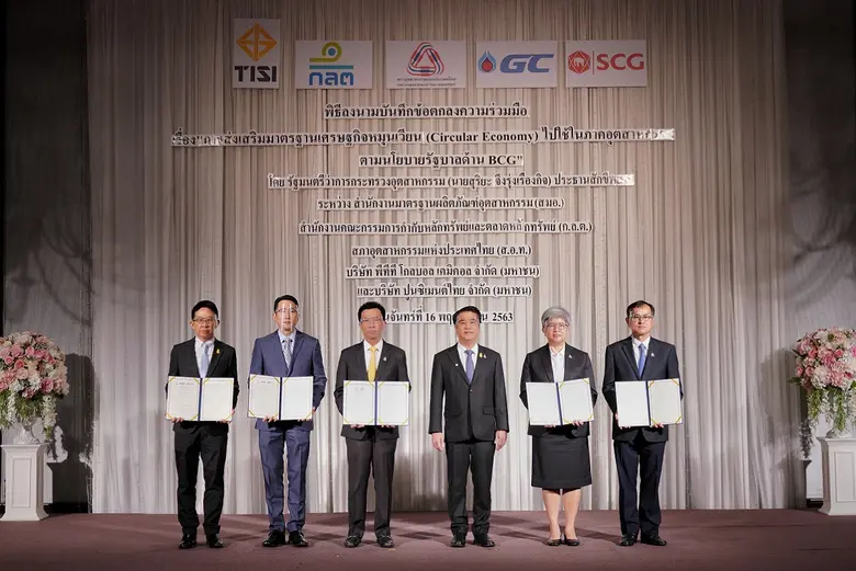 นายยุทธนา เจียมตระการ (ซ้ายสุด) ผู้ช่วยผู...