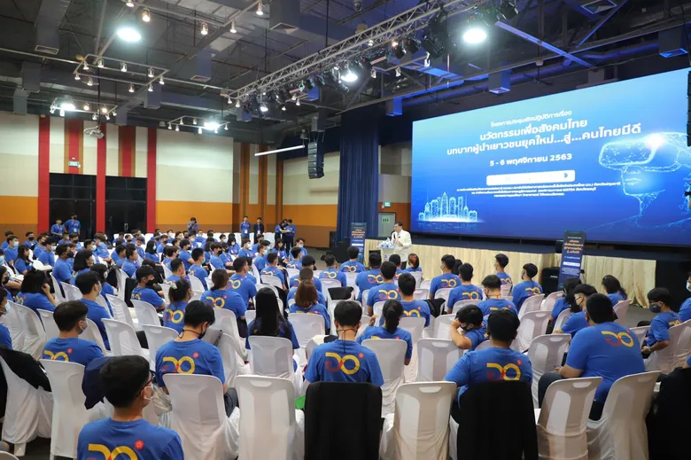รมว.อว. เรียกประชุมประธานนิสิตนักศึกษาทุกมหาวิทยาลัยทั่วประเทศ ย้ำ ขอให้มองโลกในทางบวก ซึ่งจะทำให้เรามองเห็นโอกาสไม่ใช่เห็นแต่ปัญหา