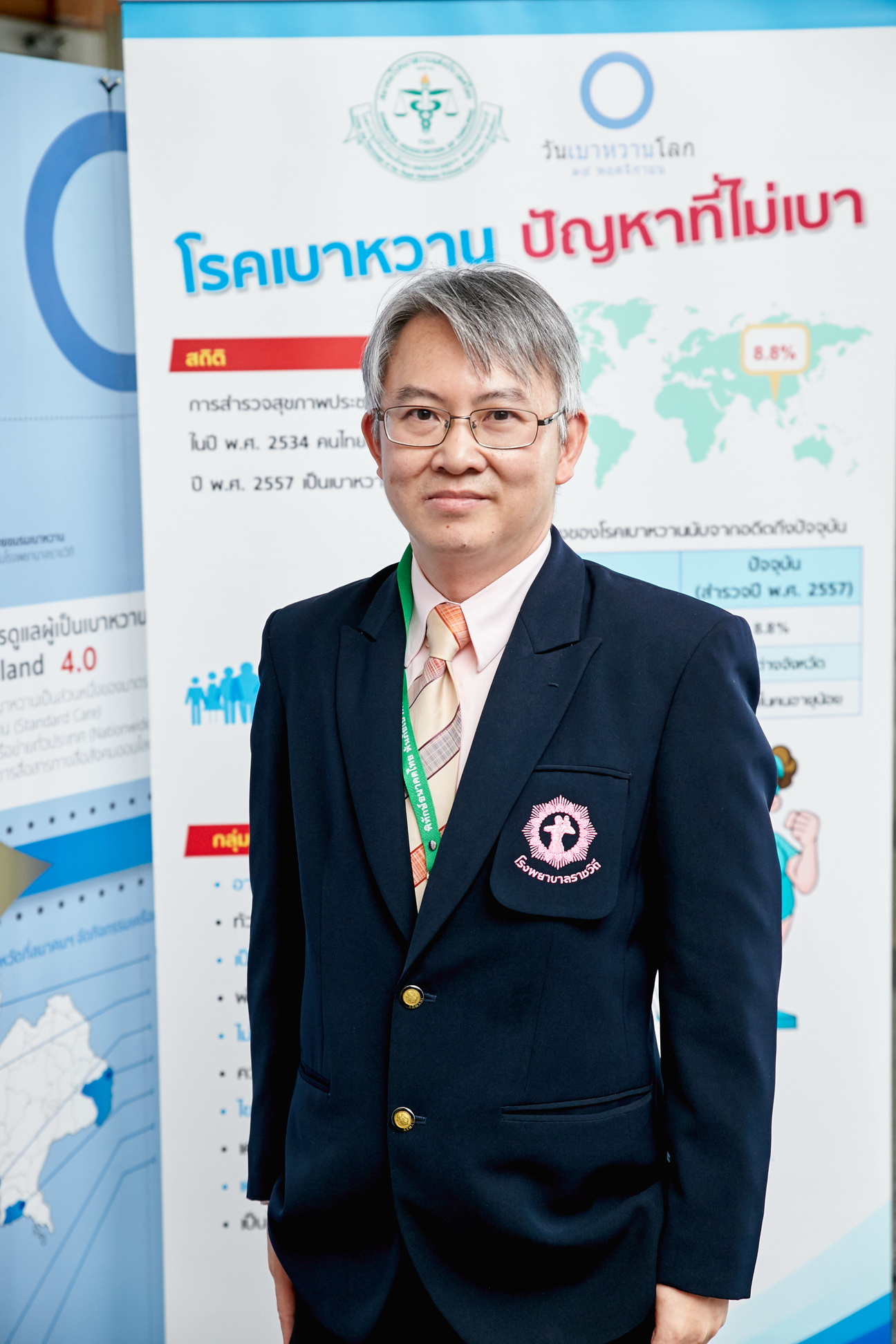 สมาคมโรคเบาหวานแห่งประเทศไทยฯและสมาคมผู้ให้ความรู้โรคเบาหวาน ร่วมกับซาโนฟี่ เปิดตัวเว็บไซต์ T2DMinsulin.com