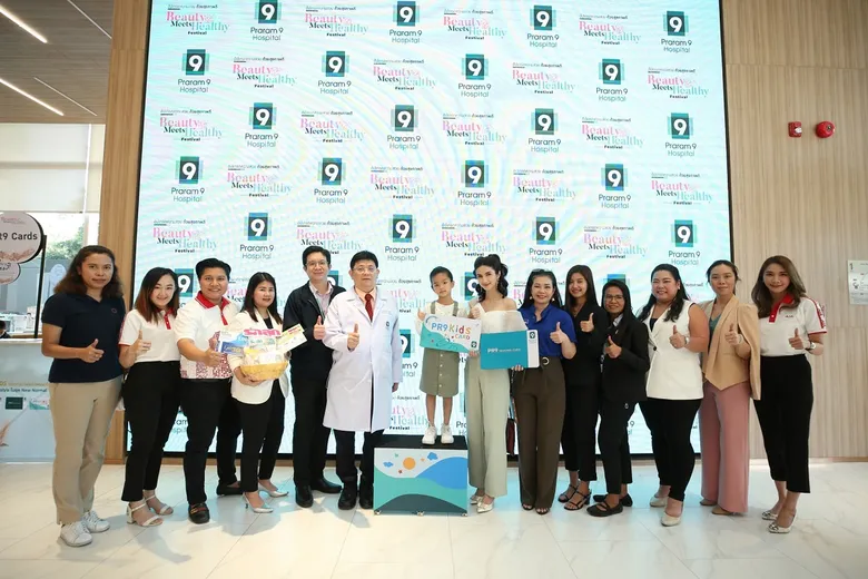 รพ.พระรามเก้า เนรมิตงาน "Beauty Meets Healthy Festival" เทศกาลสุขภาพ และความงามแนวใหม่ ย้ำความเป็นผู้นำศูนย์รวมด้านสุขภาพครบวงจร