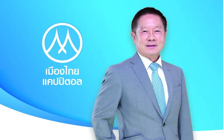 MTC โชว์ไตรมาส 3/63 พอร์ตสินเชื่อกลับมาเต...