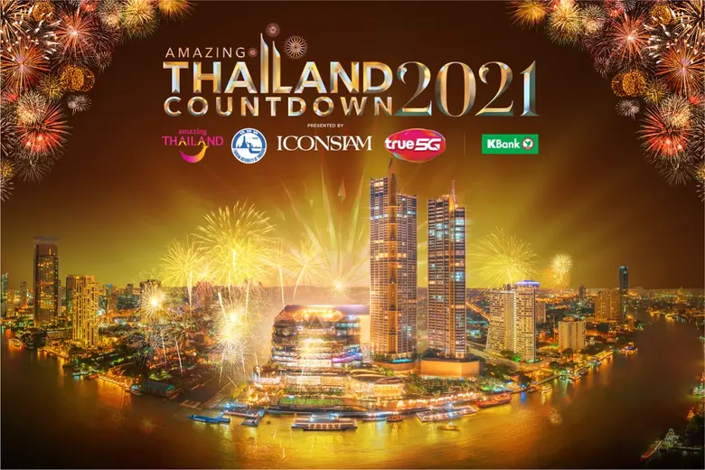 ปรากฏการณ์ความร่วมมือครั้งยิ่งใหญ่ทั้งภาค...
