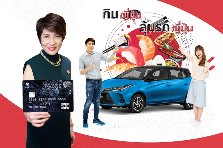 นางประณยา นิถานานนท์ ผู้ช่วยประธานเจ้าหน้...