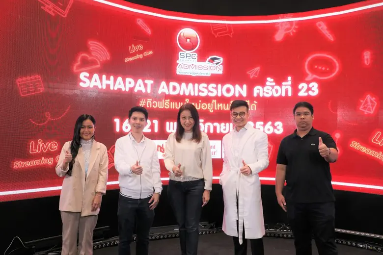 นางสาวเบญญาสิริณัฐ ธนพรโชคไชย ผู้ช่วยผู้จ...