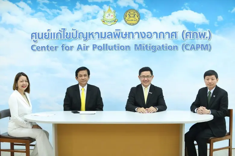 กลุ่ม ปตท. ร่วมลดปัญหาฝุ่น PM 2.5 โดยการจ...