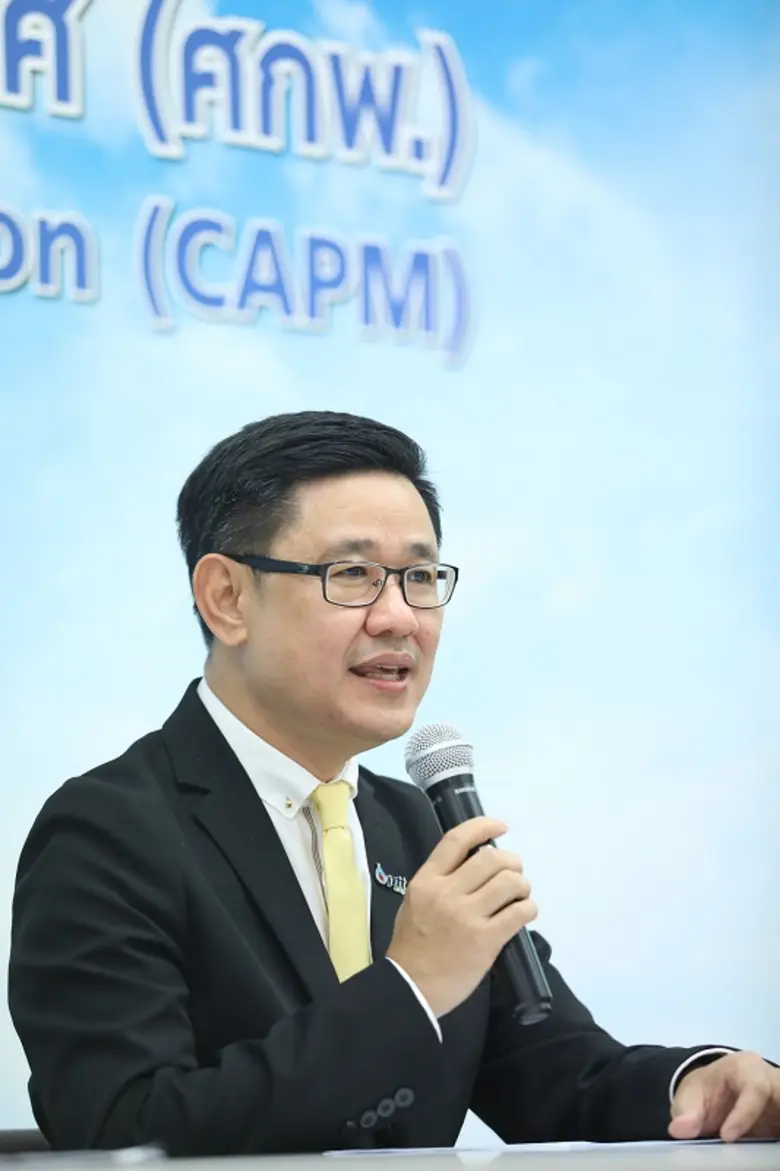 กลุ่ม ปตท. ร่วมลดปัญหาฝุ่น PM 2.5 เพื่อสุขภาพอนามัยที่ดีของประชาชน