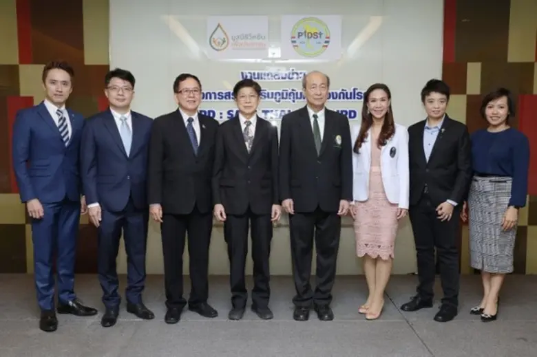 มูลนิธิวัคซีนเพื่อประชาชน ร่วมกับ สมาคมโร...