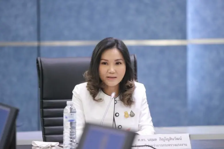 สสปท. ร่วมกับภาคีเครือข่ายภาคใต้ จัดงานคว...