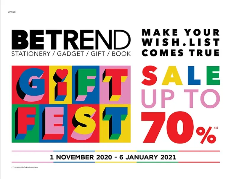 บีเทรนด์ (BeTrend) บริษัท เดอะมอลล์ กรุ๊ป...