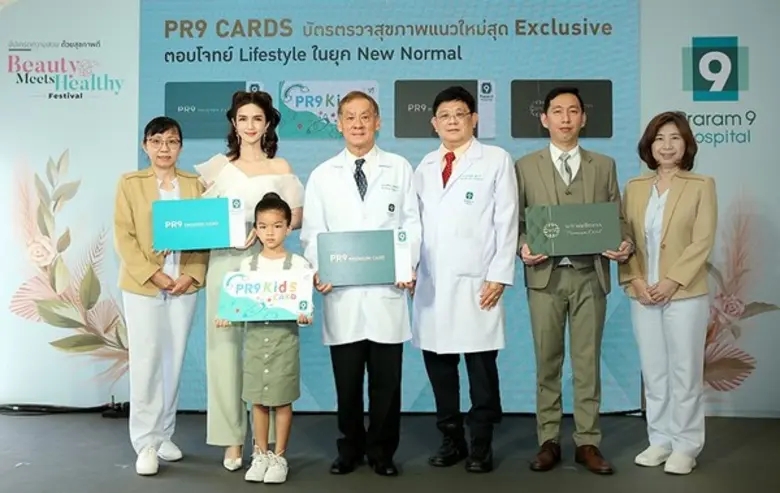 นายแพทย์เสถียร ภู่ประเสริฐ กรรมการผู้อำนว...