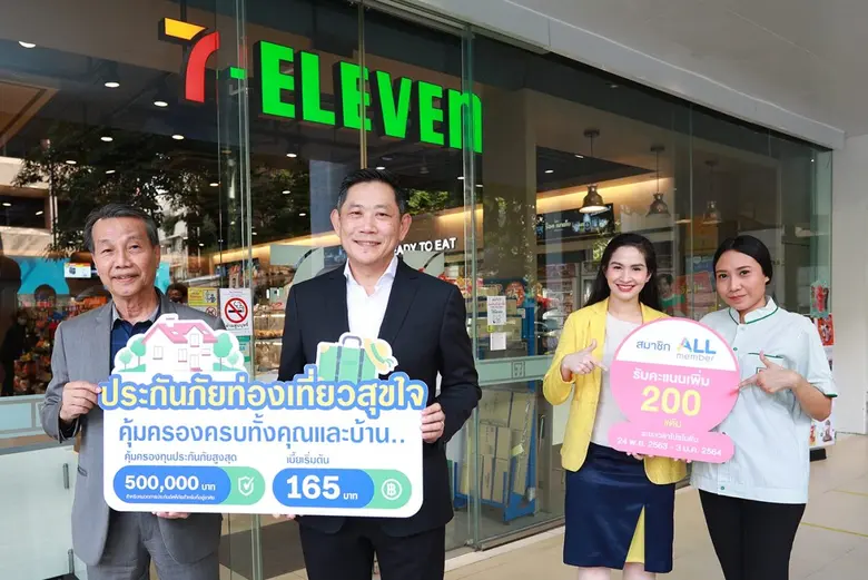 วิริยะประกันภัย รุกขายประกันภัยอุบัติเหตุ...