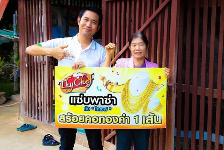 นายภูริทัต มีสมบัติ ฝ่ายการตลาด บริษัท โฟ...