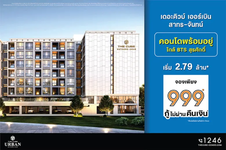 คุณวีรยุทธ พูนลาภพาณิชย์ รองประธานเจ้าหน้...