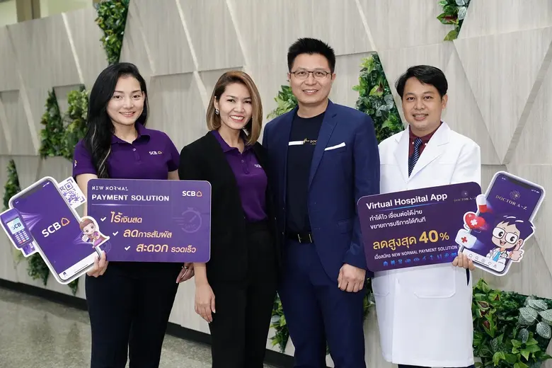 ธนาคารไทยพาณิชย์ สนับสนุนผู้ประกอบการเอสเ...