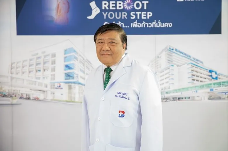 Reboot Your Step…รักษ์เท้า เพื่อก้าวที่มั่นคง