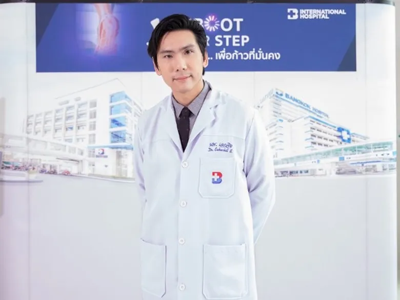 Reboot Your Step…รักษ์เท้า เพื่อก้าวที่มั่นคง