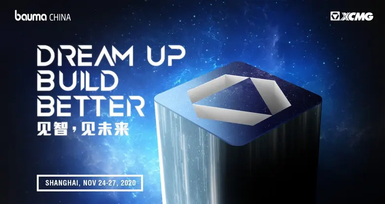 XCMG (000425.SZ) เตรียมเข้าร่วมงาน bauma China 2020...