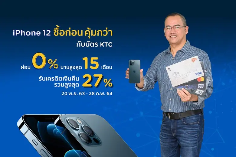 นายวุธินันท์ สุวิมลพันธุ์ ผู้จัดการอาวุโส...