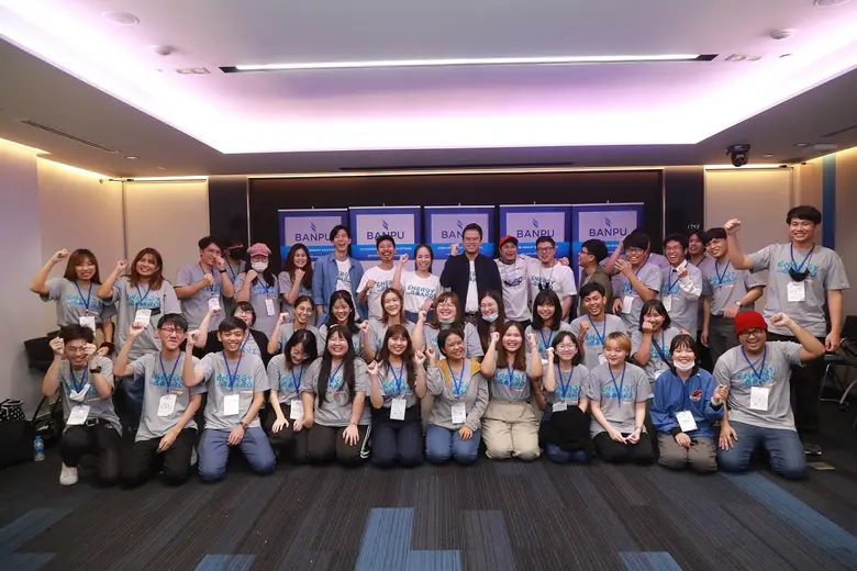 บริษัท บ้านปู จำกัด (มหาชน) ผู้นำด้านพลังงานที่หลาก...