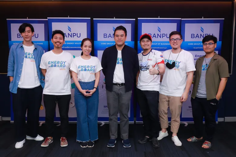 บ้านปูฯ กระตุ้นนักศึกษาออกแบบบอร์ดเกมเพื่อจัดการพลังงานโลก อย่างสร้างสรรค์และยั่งยืนผ่านกิจกรรม "Energy On Board"
