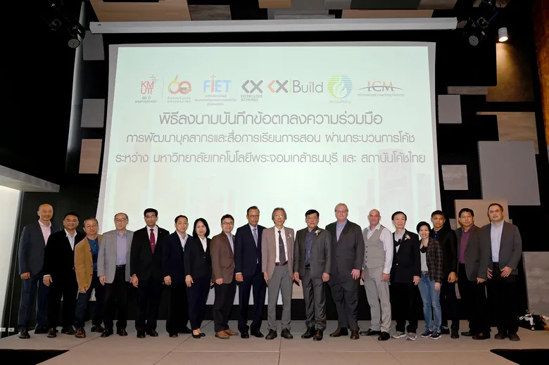 มจธ.ล้ำ! ใช้วิธีการ "โค้ช" ถ่ายทอดความรู้