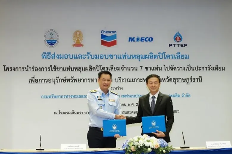 สร้างบ้านหลังใหม่ให้สัตว์ทะเลจากขาแท่นหลุมผลิตปิโตรเลียม