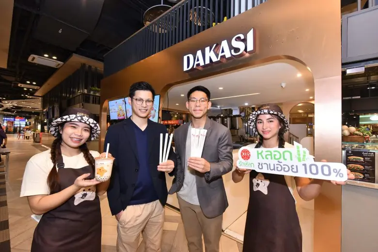 นายภูมิรัฐ หวังปรีดาเลิศกุล ผู้อำนวยการฝ่...