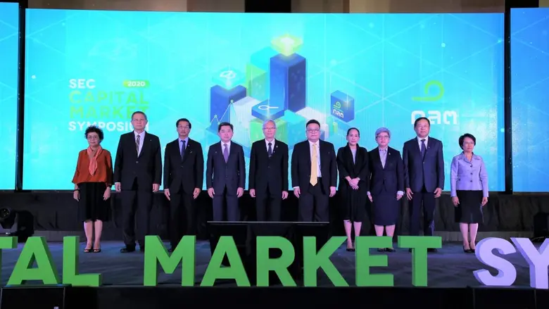 ก.ล.ต. จัดงานสัมมนาวิชาการ "SEC Capital M...