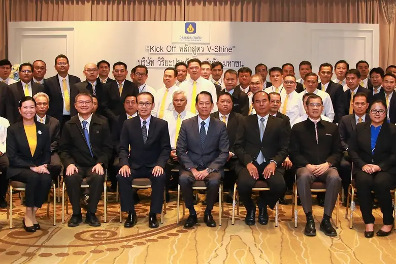 นายสยม โรหิตเสถียร รองกรรมการผู้จัดการ บร...