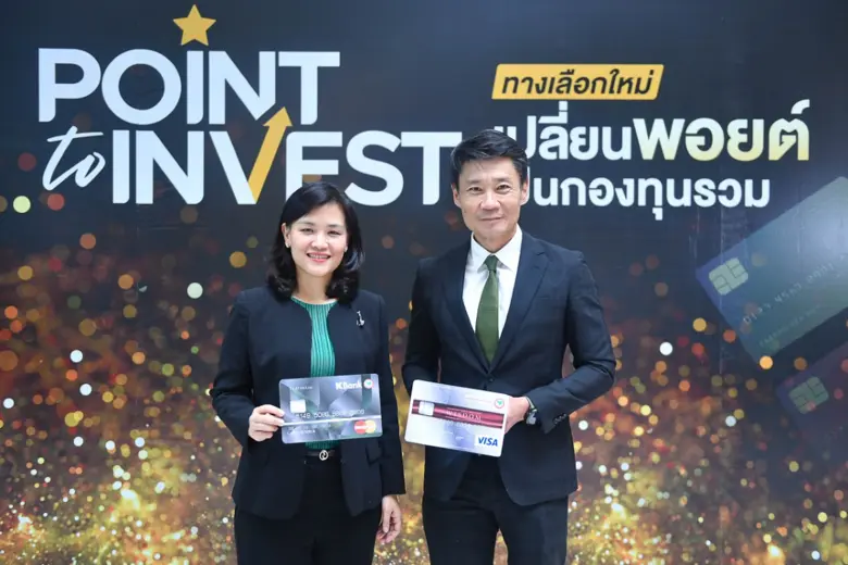 นายวศิน วณิชย์วรนันต์ ประธานกรรมการบริหาร บริษัทหลั...