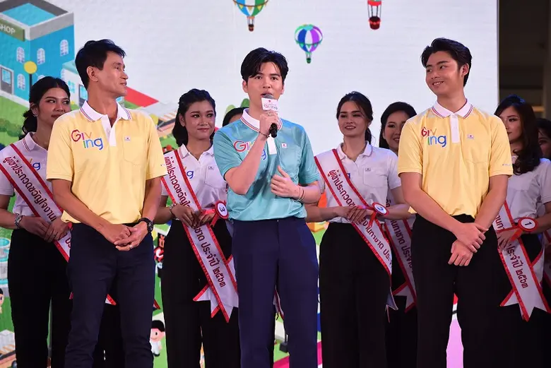 ครั้งแรก...กับงานกาชาดออนไลน์เต็มรูปแบบ ยกทัพทุกความสนุกจาก ON GROUND สู่ ON LINE ใกล้คุณแค่คลิก www.งานกาชาด.com